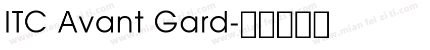 ITC Avant Gard字体转换